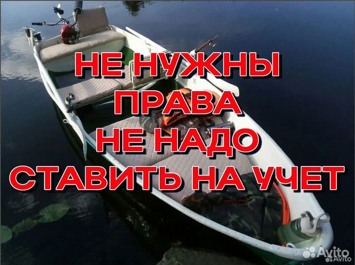 Лодка пелла фиорд