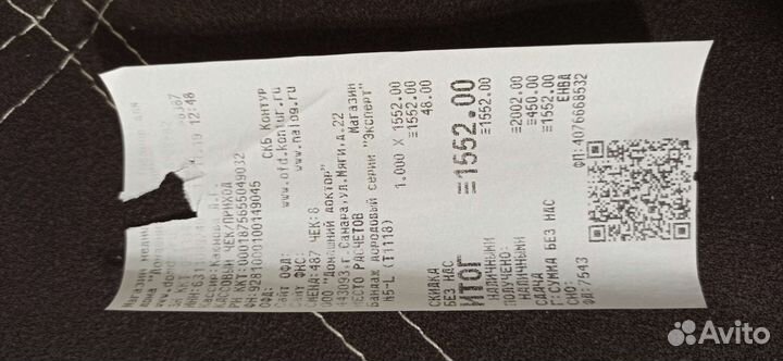 Бандаж для беременных Trives