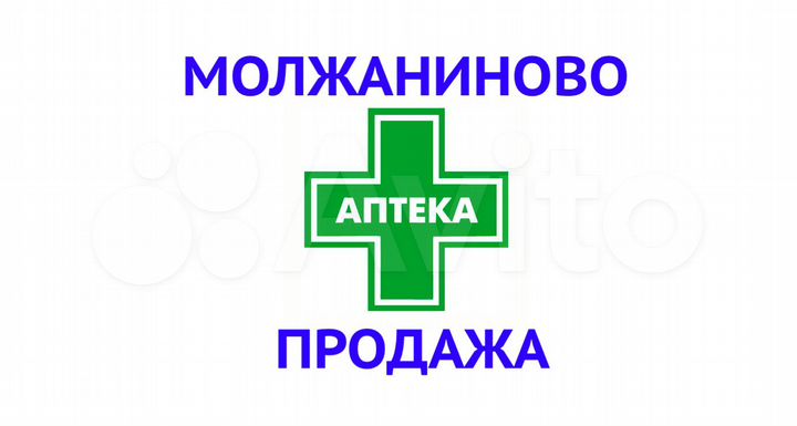 Аптека в ЖК 