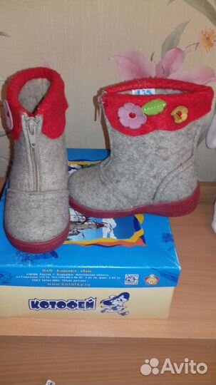 Валенки для девочки 