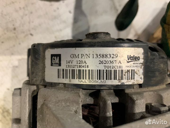 Генератор Chevrolet Captiva 2.4 120А