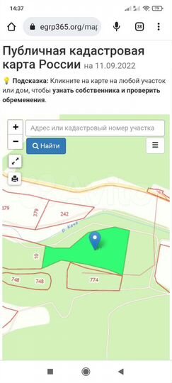 Участок 2,9 га (СНТ, ДНП)