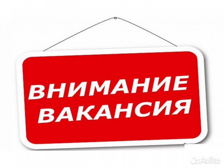Вахта Упаковщик жилье +Питание Еженедельный аванс