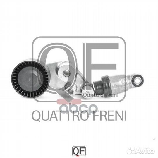 Натяжитель приводного ремня В сборе QF33A00035