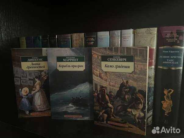 Подборка классики