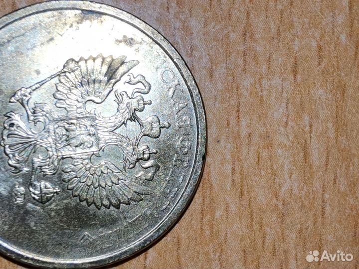 Монеты 10 рублей брак