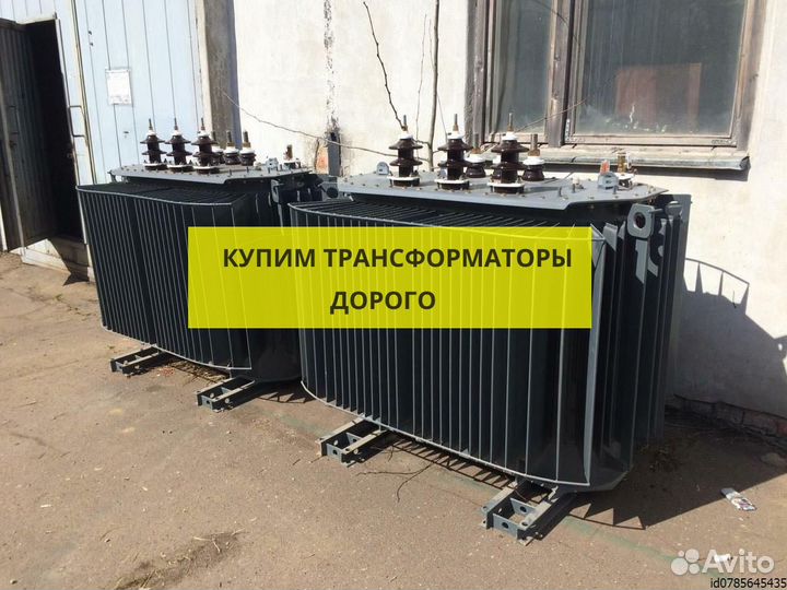 Трансформатор тм 1600 бу