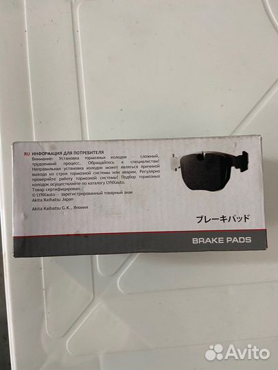 Hyundai solaris передние тормозные колодки