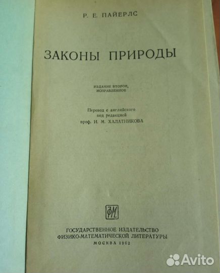 Учебники СССР