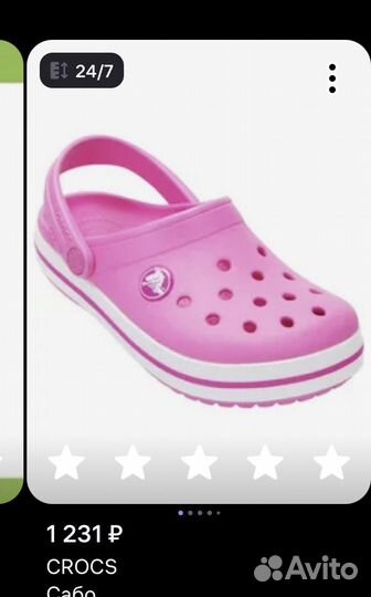 Crocs сабо детские