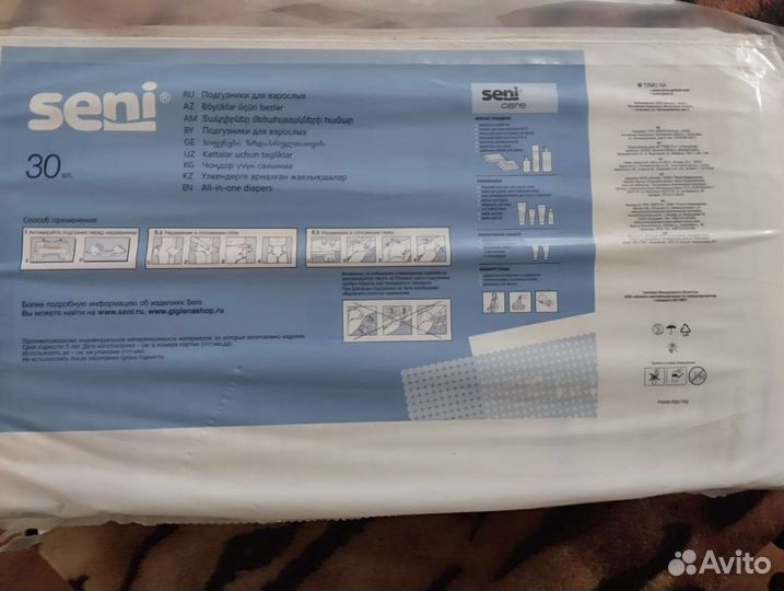 Памперсы для взрослых seni, теана, размер М