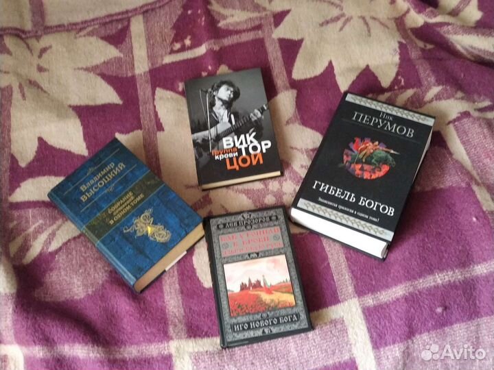 Продам книги в отличном состоянии