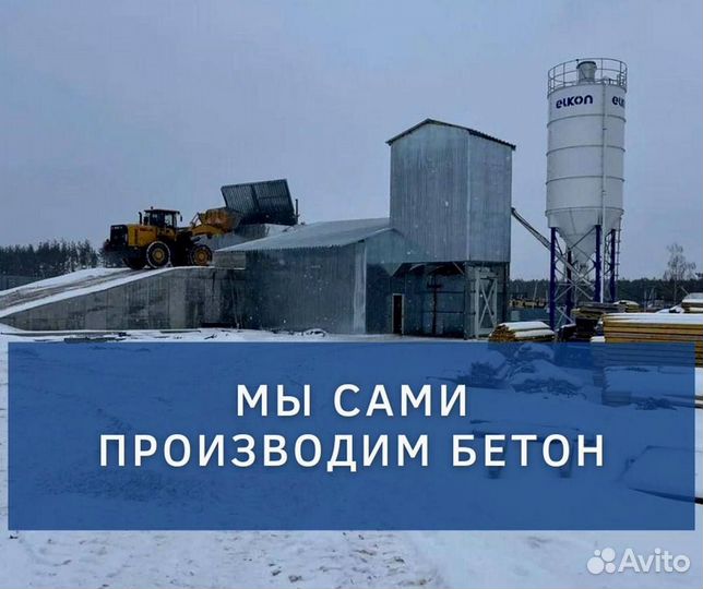 Пескобетон