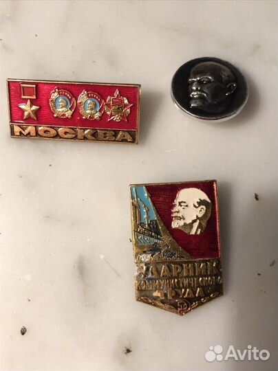 Значки СССР