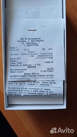 Мобильные телефоны бу андроид