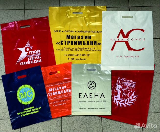 Печать на пвд пакетах