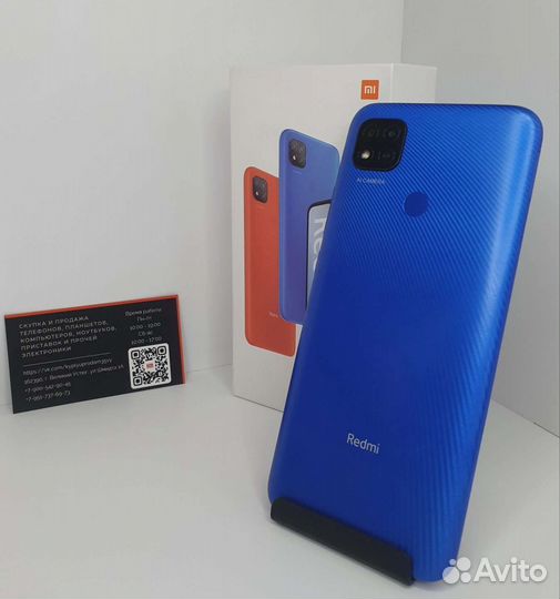 Redmi 9C NFS