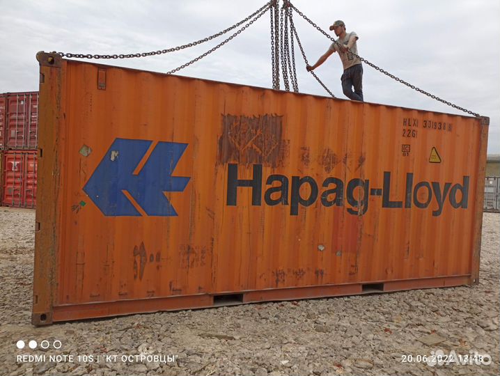 Морской контейнер 20/40 футов бу