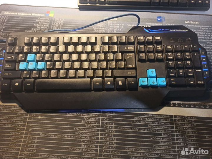 Игровая клавиатура