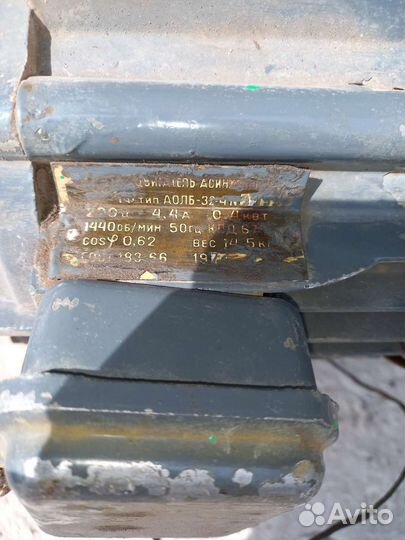 Электродвигатель 220в бу
