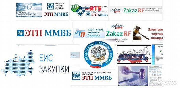 Настройка эцп, настройка электронных площадок