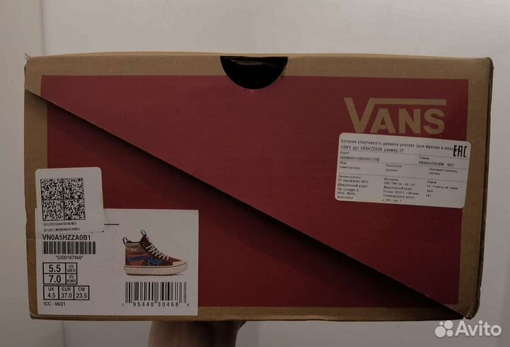 Оригинал Зимние Кеды Vans Sk8-Hi MTE-2 VA5hzza0B