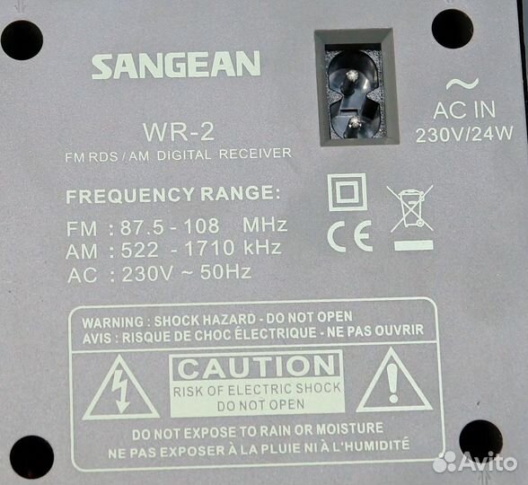 Радиоприемник Sangean WR-2