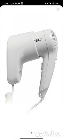 Фен для волос