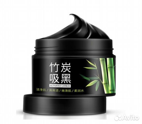 Маска для очищения пор кожи бамбуковый уголь