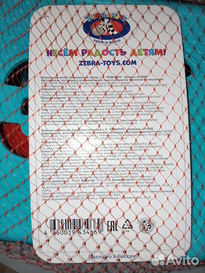 Развивающий куб-сортер