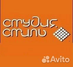 Рабочий в цех(натяжные потолки)