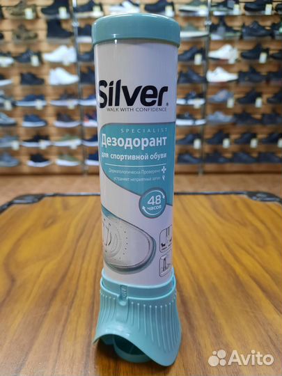 Чистящее средство для обуви Silver