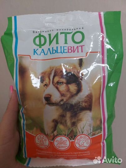 Витамины для собак