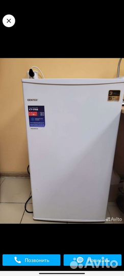 Холодильник