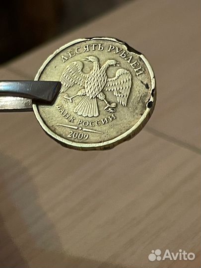 Монета с браком 10 р