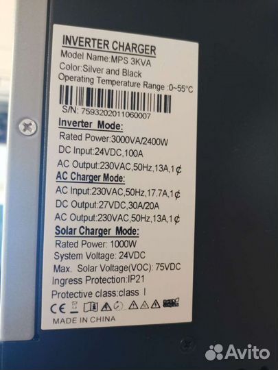 Гибридный инвертор ибп 3KVA 24в зарядка, для котла