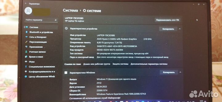 Ноутбук HP 15s-eq2057ur, 15.6