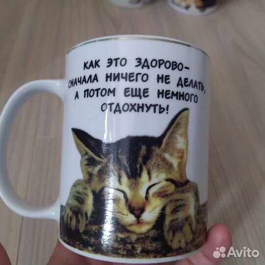 Кружка подарочная к Новому году