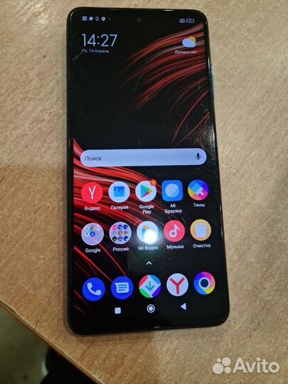 Смартфон Poco X3 NFC 128 гб