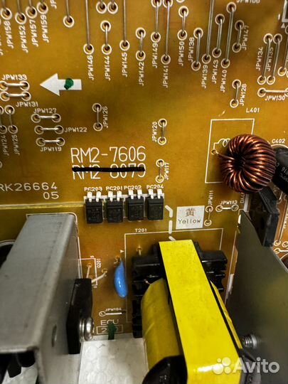 Плата питания RM2-7606