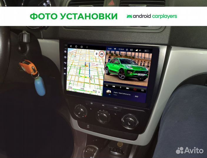 Магнитола 4.64 qled Skoda Yeti 2009-2018