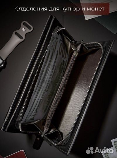 Кошелек мужской