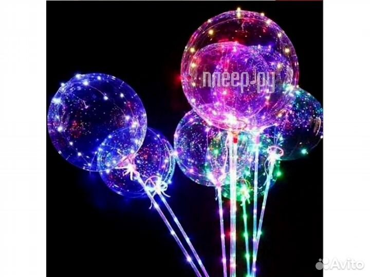 Светящиеся шары Бобо