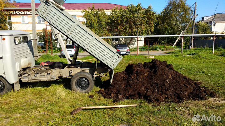 Перегной, навоз, чернозём