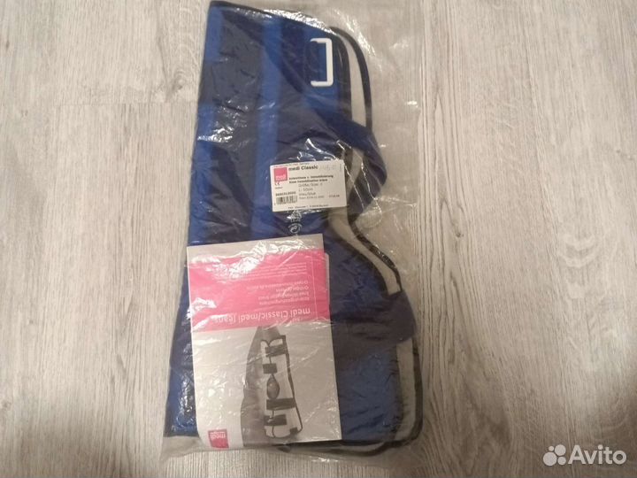 Иммобилизующая шина