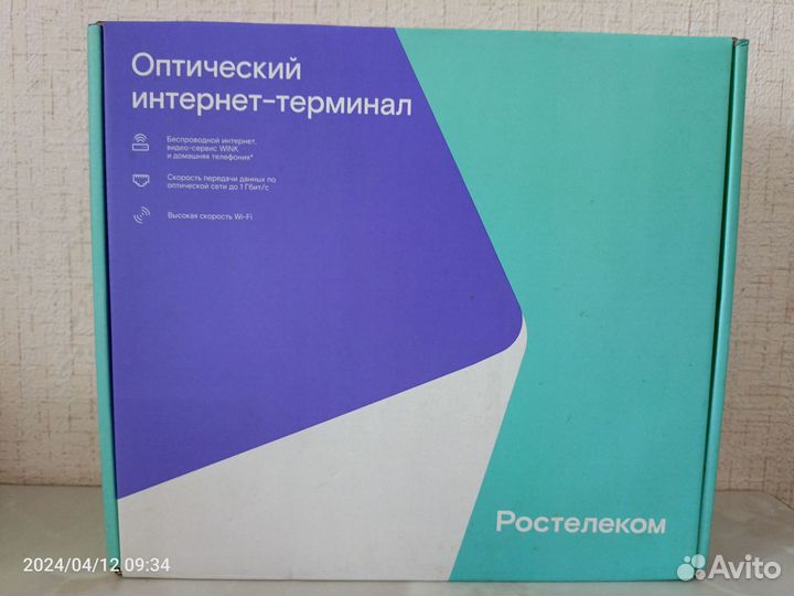 Оптический интернет- терминал Ростелеком