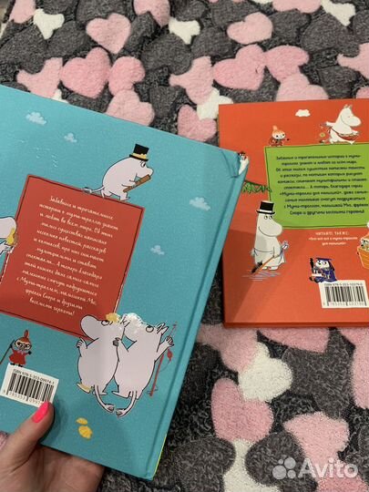 Комплект книг муми-тролли для малышей