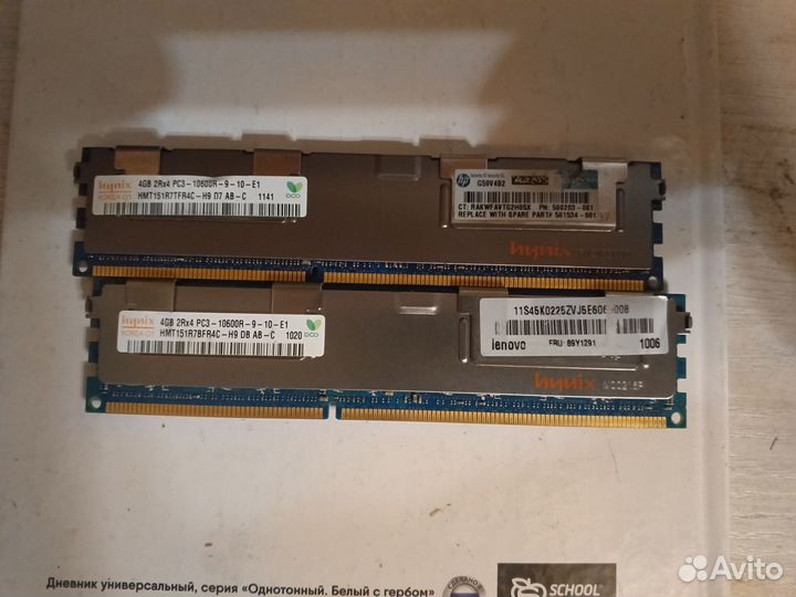 Оперативная память ddr3 8 gb 1600