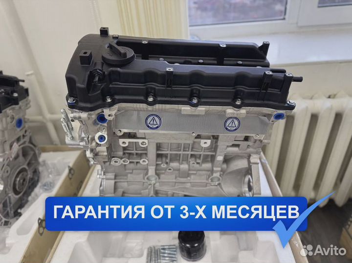 Новый Двигатель G4KD Hyundai Sonata 2.0