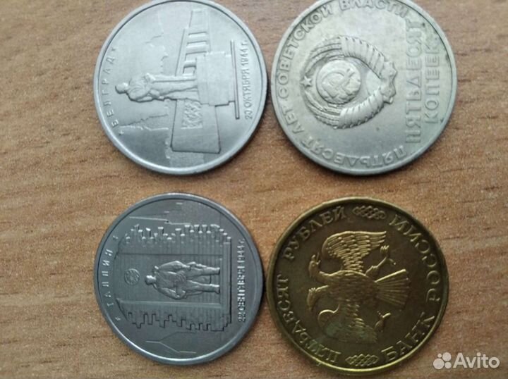 Коллекционирование